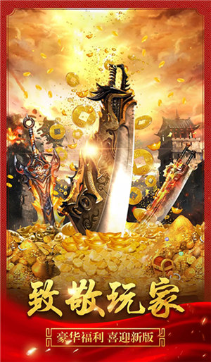 天浪无限刀神器