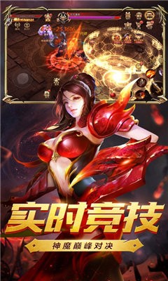 鸿蒙道录