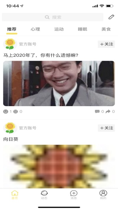 秋葵