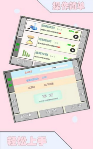 飞针英雄游戏