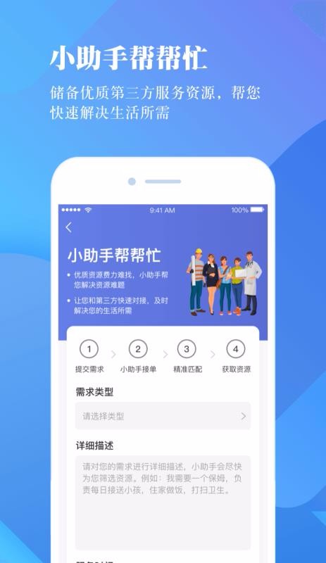 雀小宝