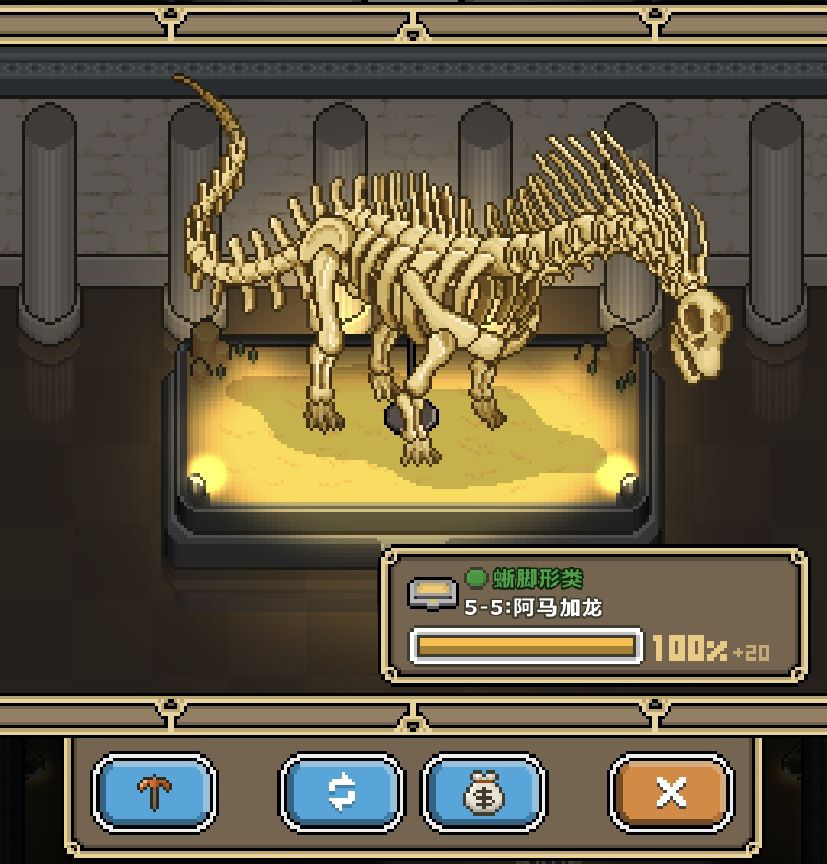 我的化石博物馆隐藏化石解锁攻略 隐藏化石怎么解锁