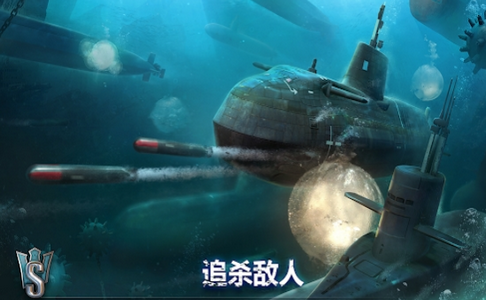 潜艇世界2020