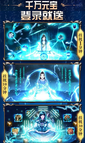 进击的封神