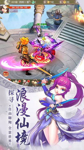 古剑飞仙传