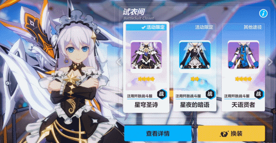 崩壞3德麗莎生日活動(dòng)預(yù)告 崩壞3德麗莎生日活動(dòng)內(nèi)容匯總介紹
