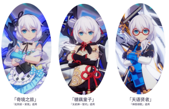 崩壞3德麗莎生日活動(dòng)預(yù)告 崩壞3德麗莎生日活動(dòng)內(nèi)容匯總介紹