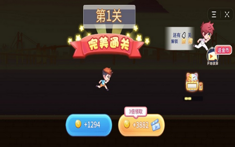 公寓冲鸭游戏