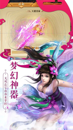 蜀门侠客传