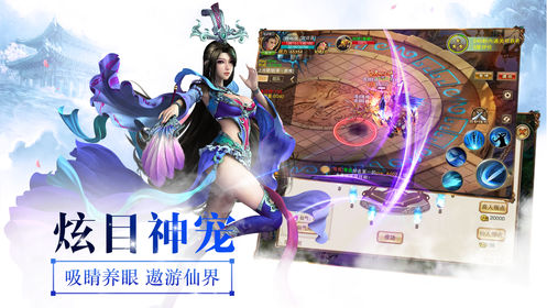 修罗群侠传
