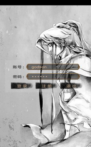 劍霜寒游戲