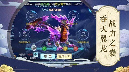 神潭天魔