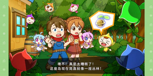 牧场物语农业狂潮