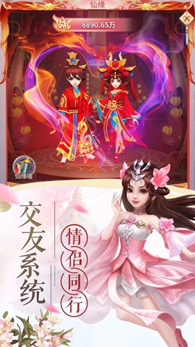 灵剑余年手游