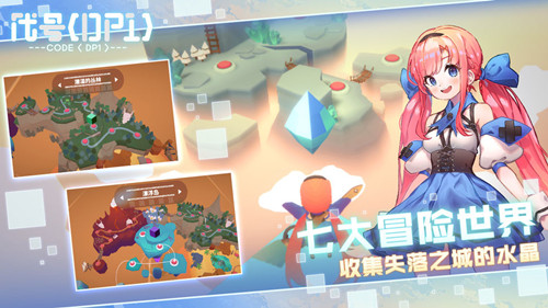 代号DP1手游