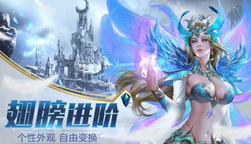 神兵天晶