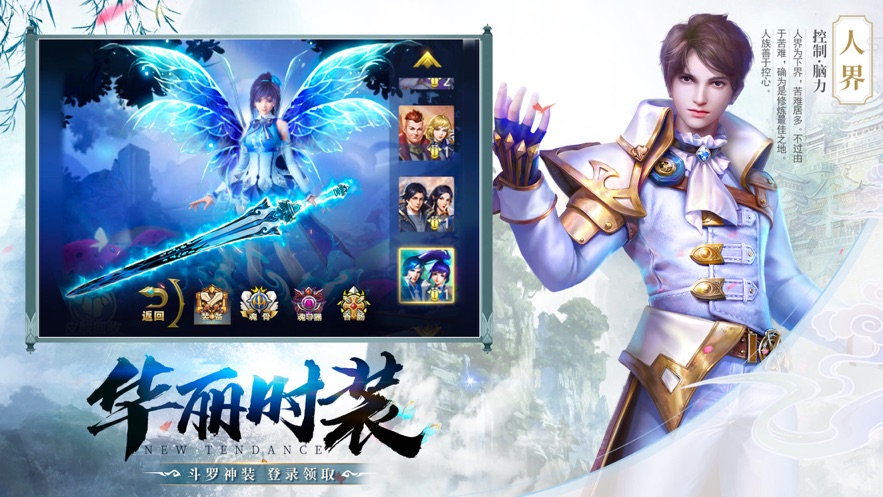 琅邪仙劫