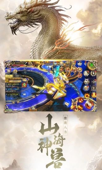 唐门六道之九洲异兽录