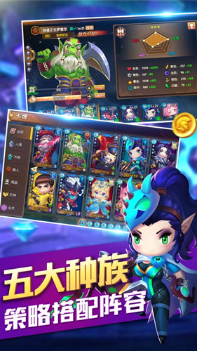 天神争霸安卓版