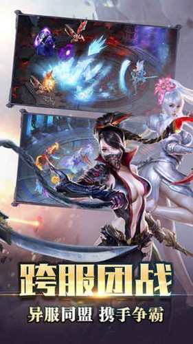 魔域主宰