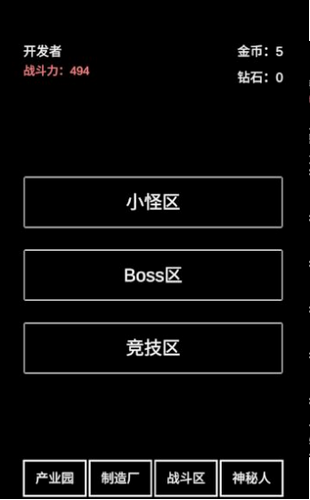 不正经的骗肝游戏