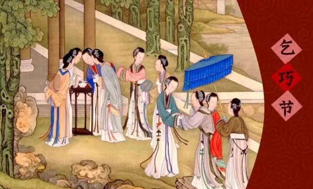 古时七夕节的习俗之一乞巧最初指的是什么 蚂蚁庄园3月23日题目