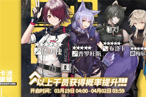 明日方舟前期重裝干員推薦 新手重裝干員培養(yǎng)建議