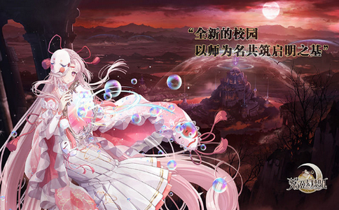 诺亚幻想2游戏