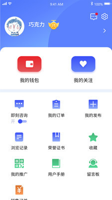 元式催眠