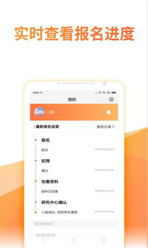绘佳新药
