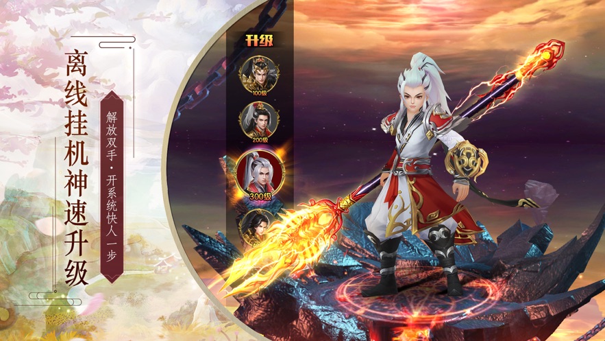 凤鸣神魔志