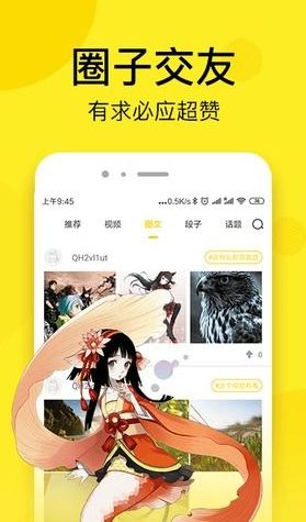 污力韩漫