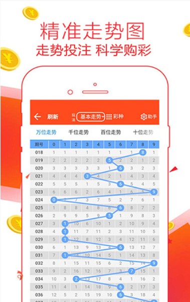 直播8直播足球
