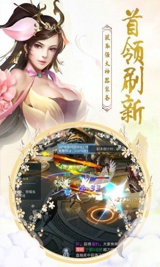 剑墟云中界