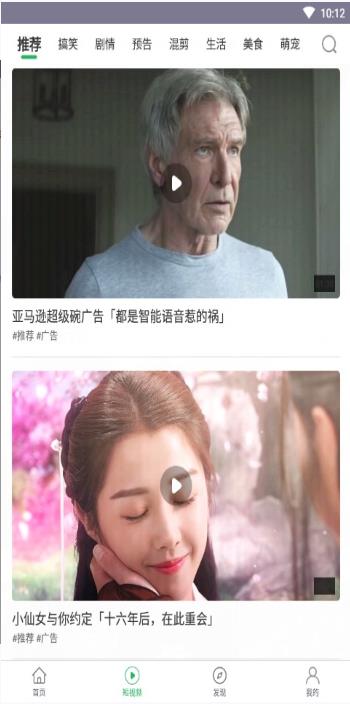 大象视频