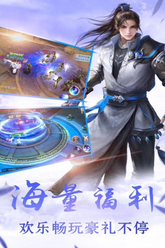 轮回之神界归来