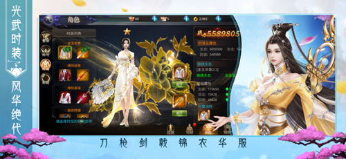 剑仙奇缘仙逆轮回