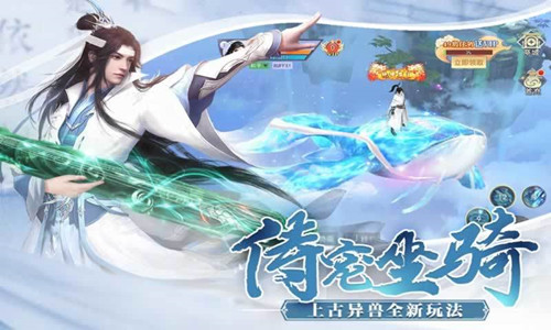 止道为仙
