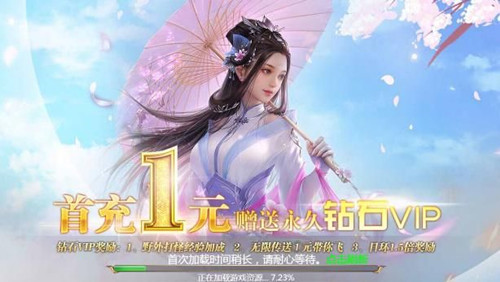 六道唐门
