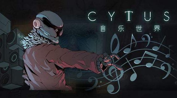 音乐世界CytusII混沌初阶进阶玩法 音乐世界CytusII混沌初阶玩法技巧分享