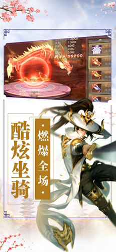 天神圣仙
