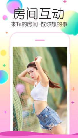 抖友小视频