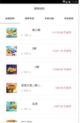 夜猫乐园