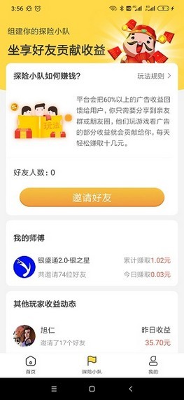 欢乐养狗狗红包版