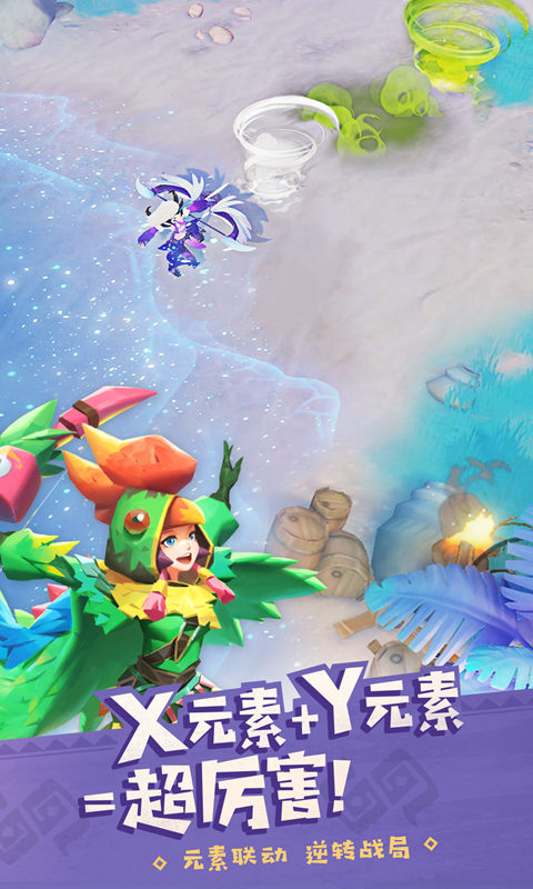 海岛纪元手游