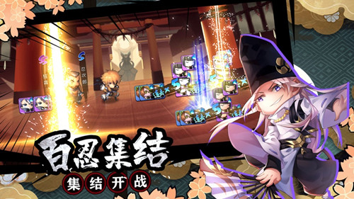 忍者部落大乱斗