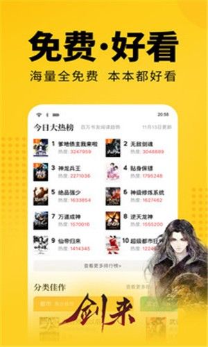 乐米阅读