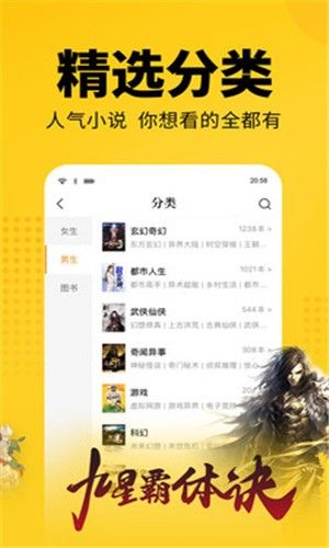 乐米阅读