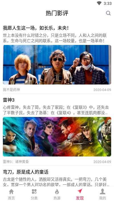 優(yōu)源視頻