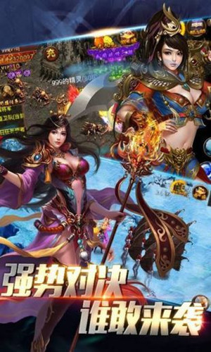 赤焰沙巴克